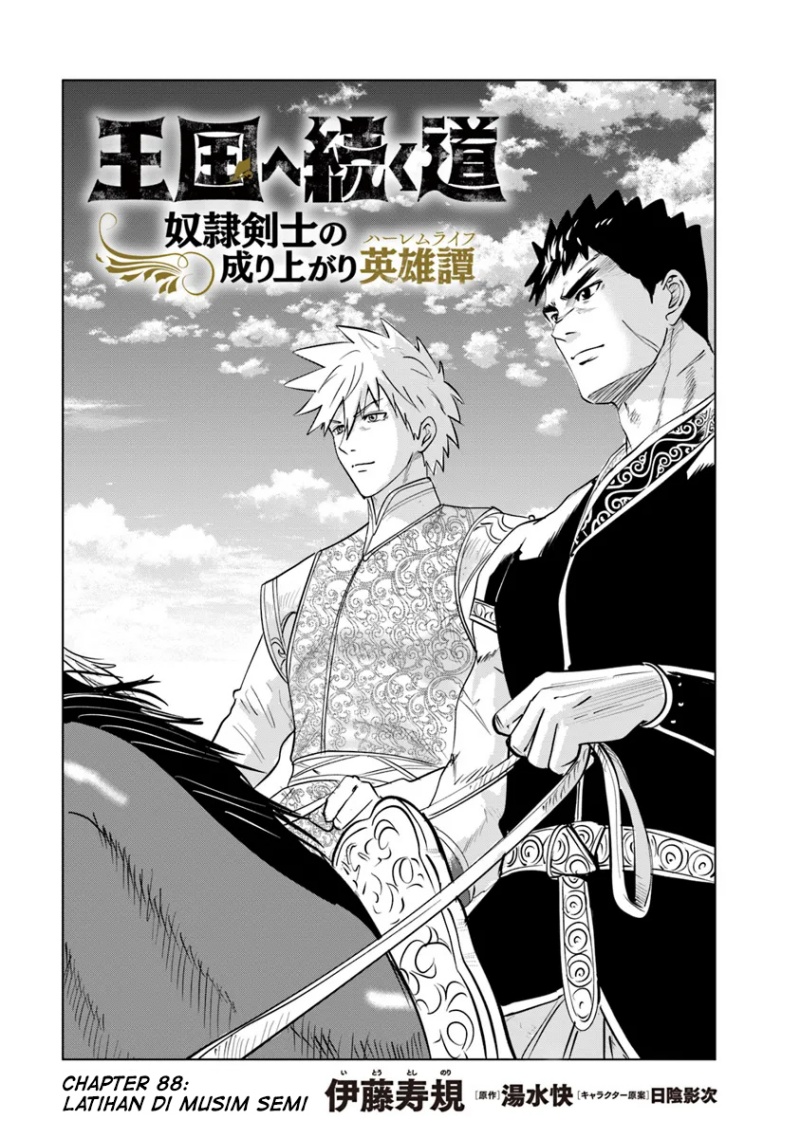 Oukoku E Tsuzuku Michi Chapter 88 Gambar 2